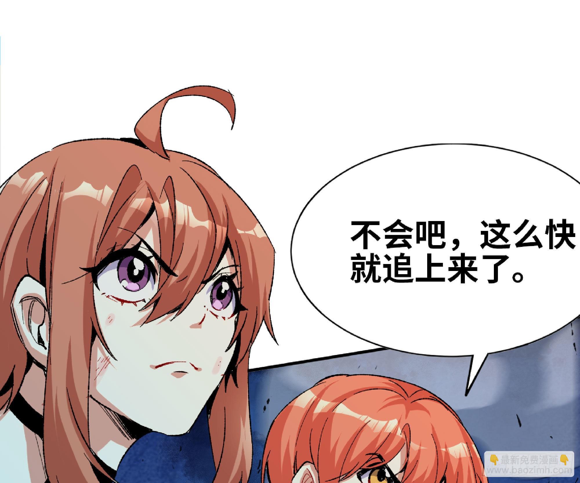 69 王之徽(1/3)-第73话