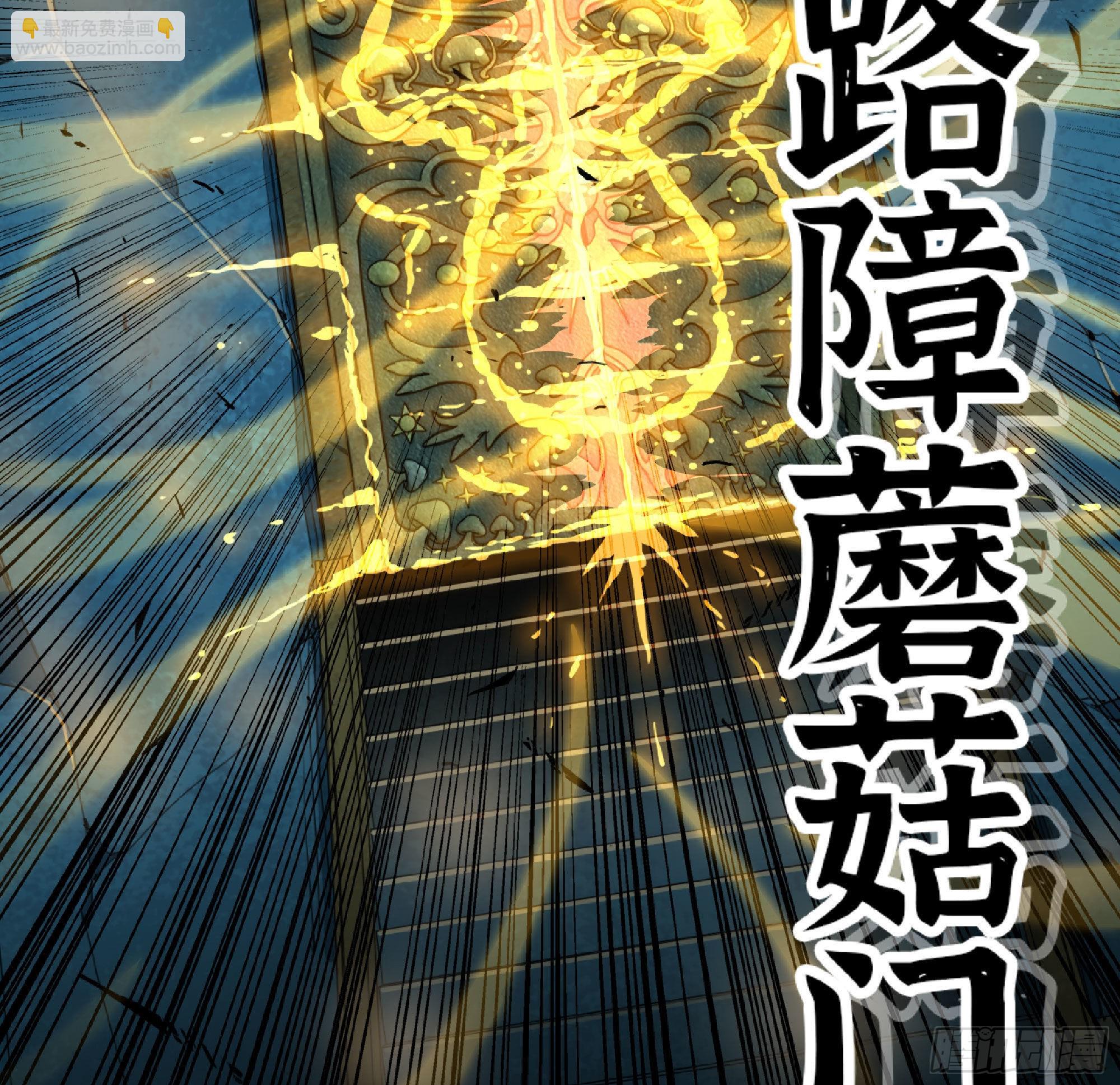 69 王之徽(1/3)-第73话