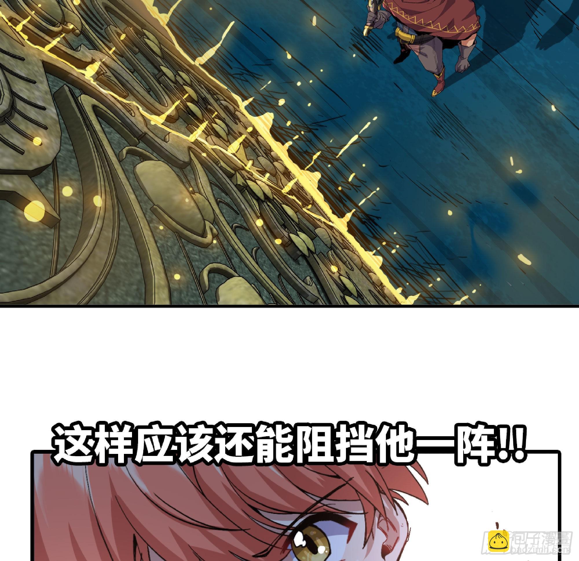 69 王之徽(1/3)-第73话