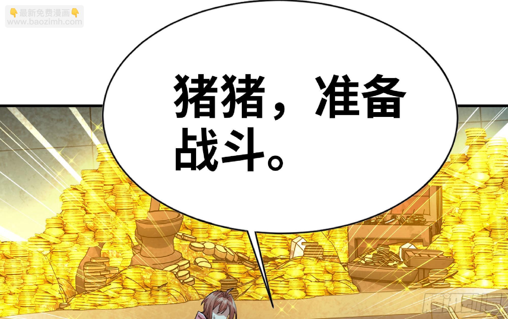 69 王之徽(1/3)-第73话