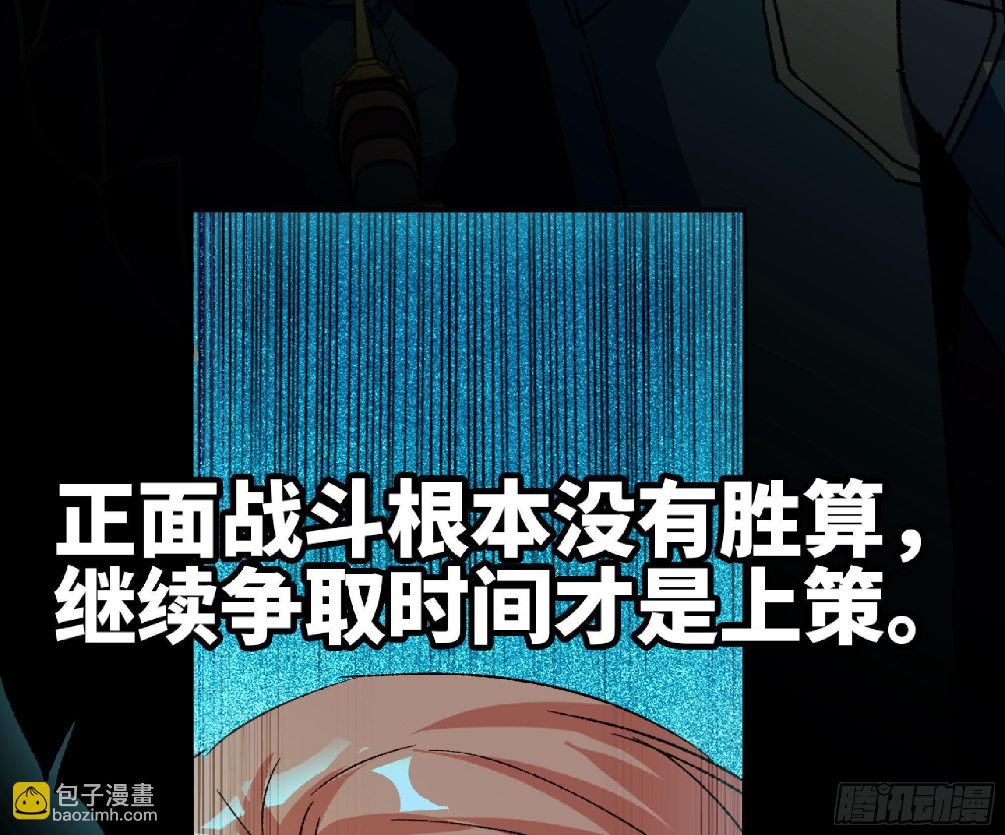 69 王之徽(1/3)-第73话