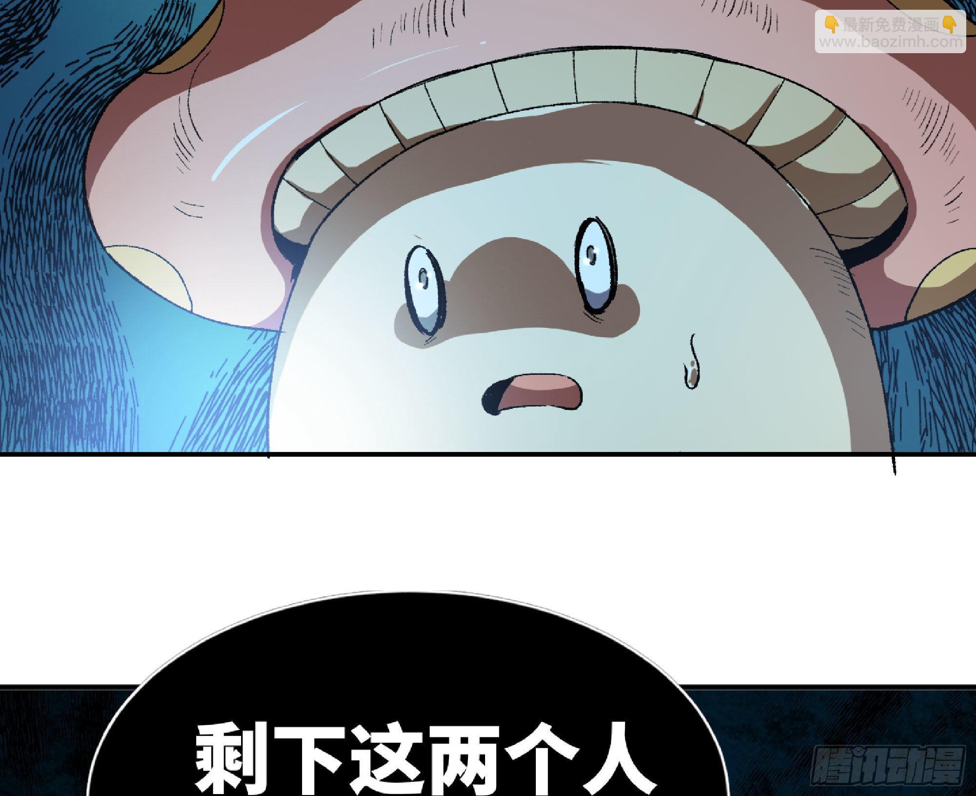 71 新的蘑菇王(1/4)-第75话