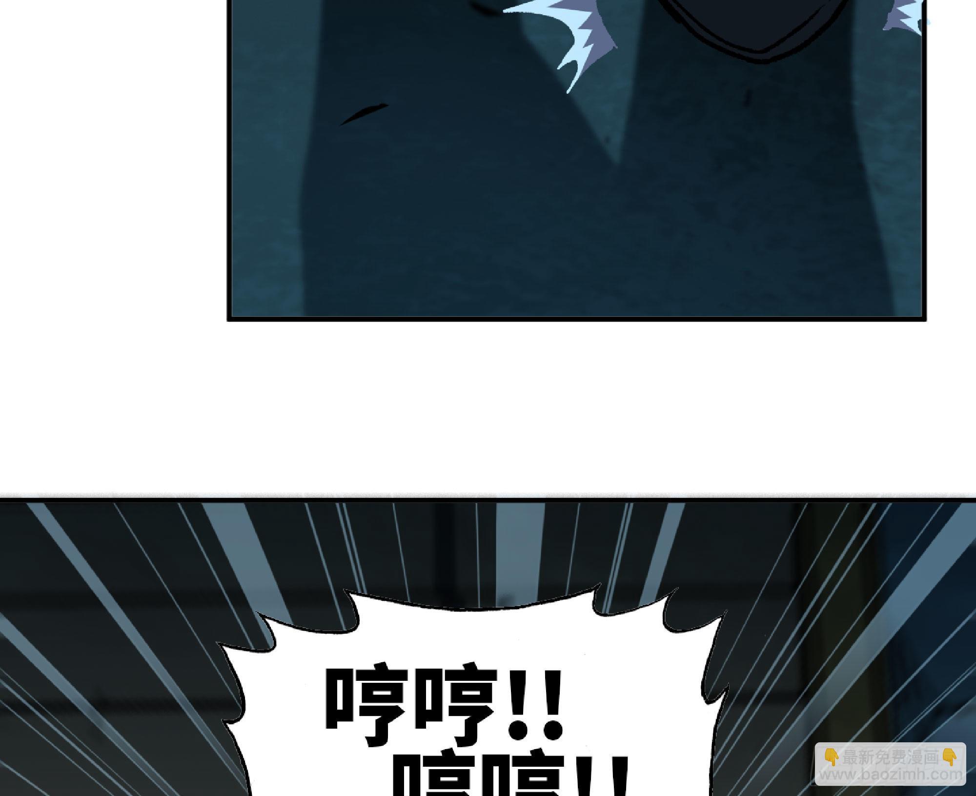 71 新的蘑菇王(1/4)-第75话