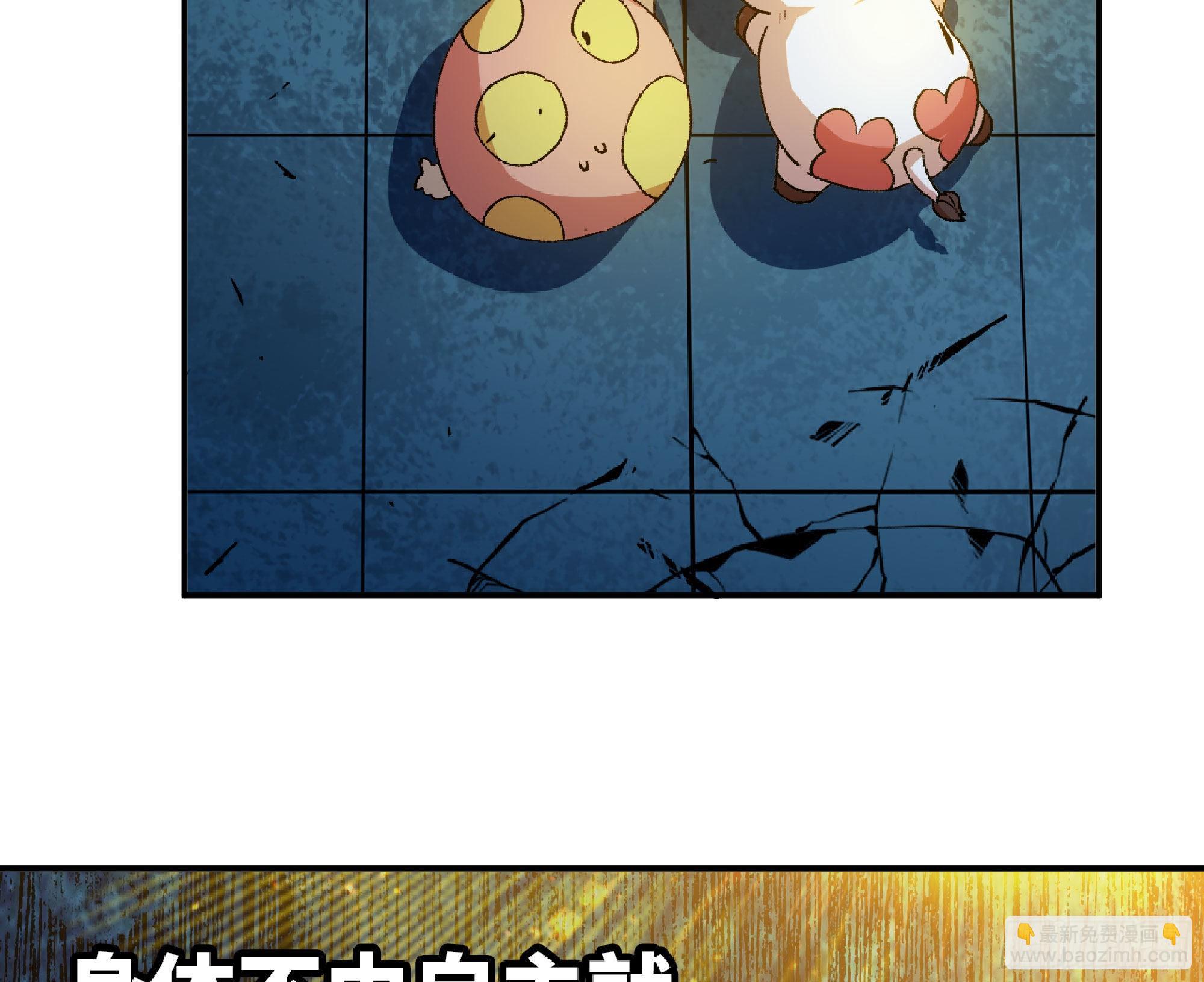 71 新的蘑菇王(1/4)-第75话