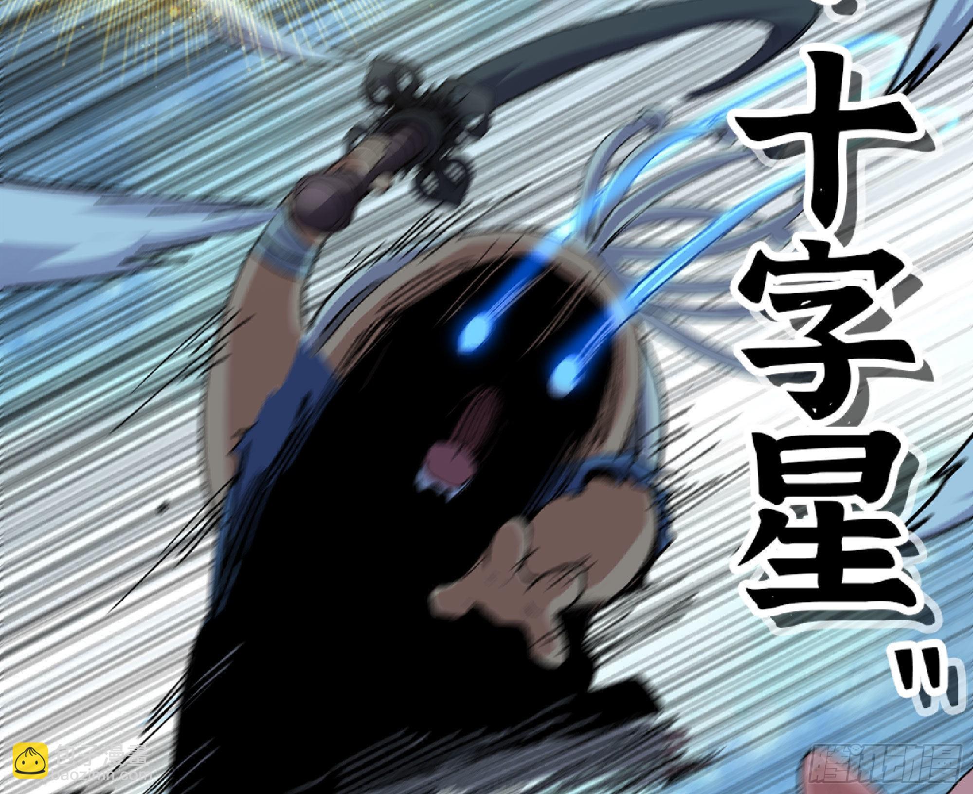 71 新的蘑菇王(1/4)-第75话
