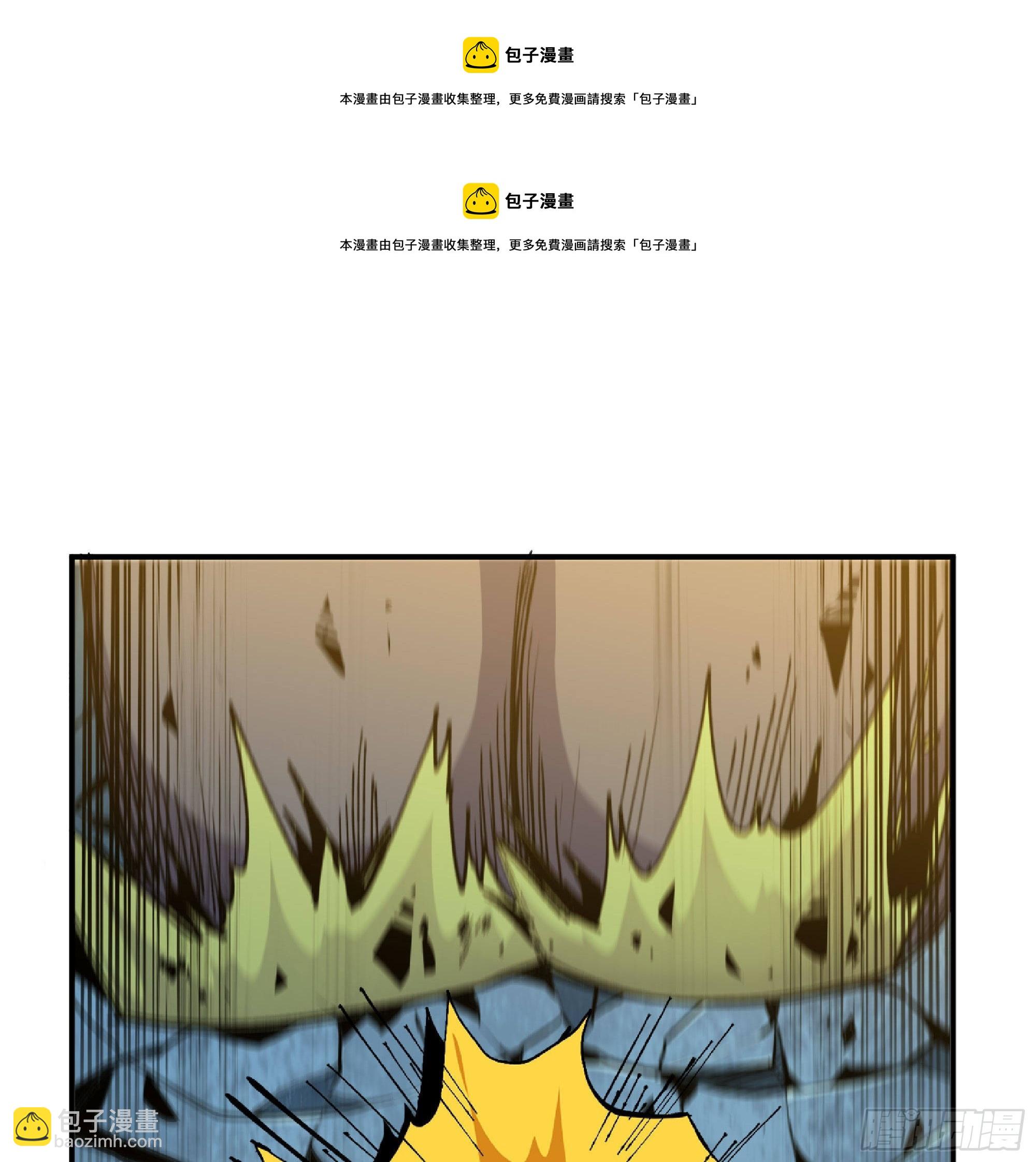 71 新的蘑菇王(1/4)-第75话