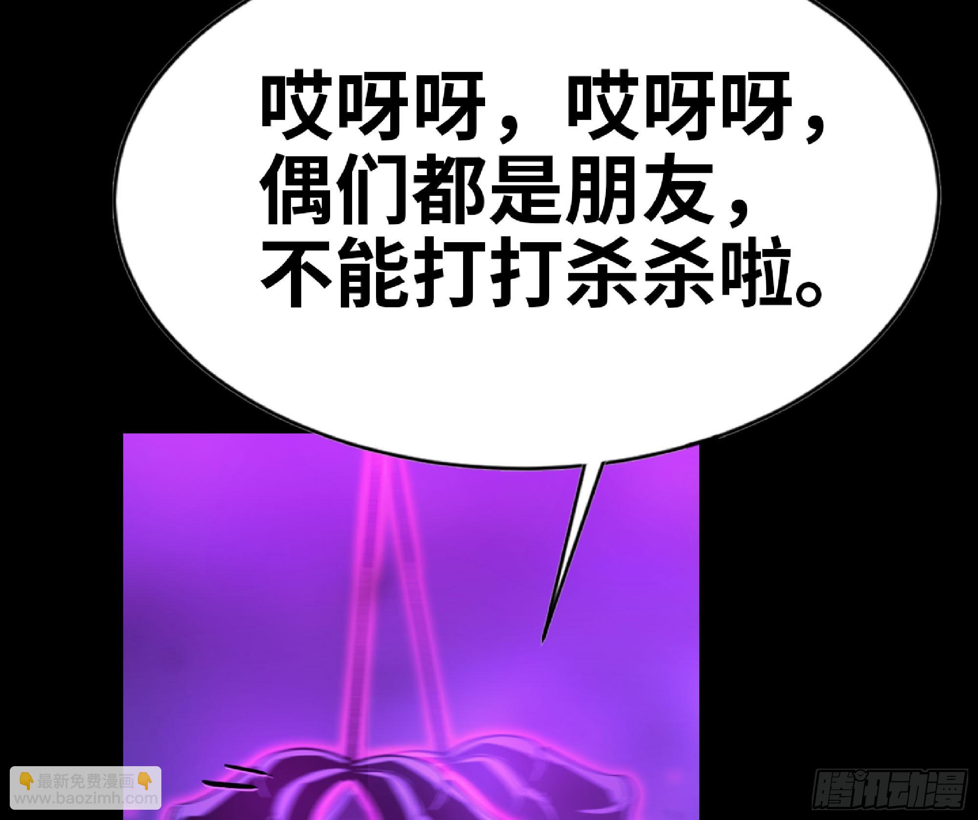 73 村长的计划(1/3)-第77话