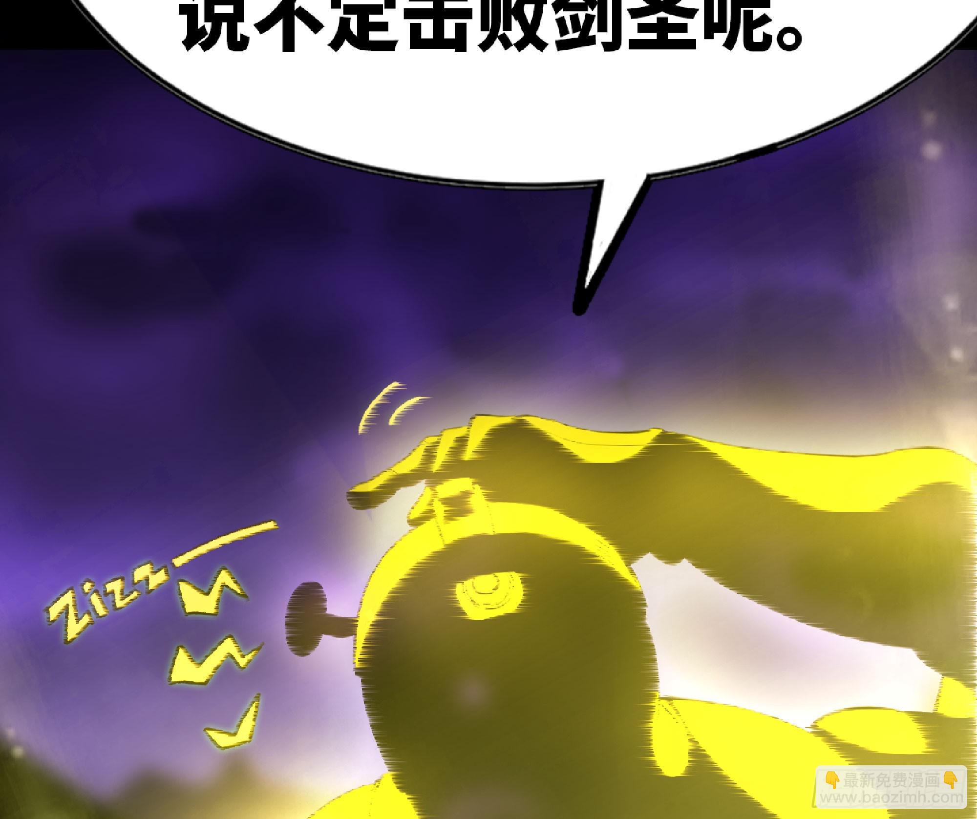 73 村长的计划(1/3)-第77话