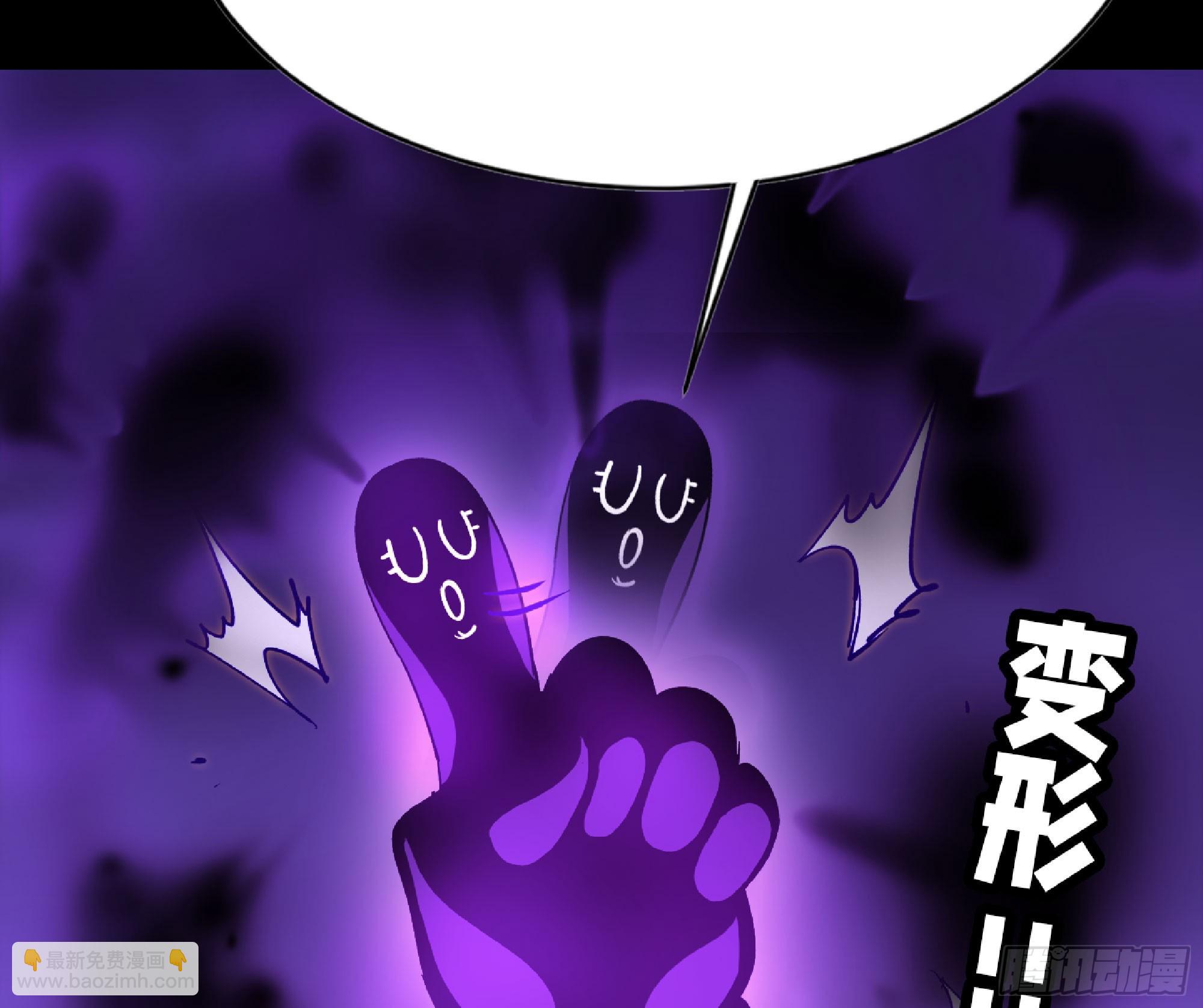 73 村长的计划(1/3)-第77话