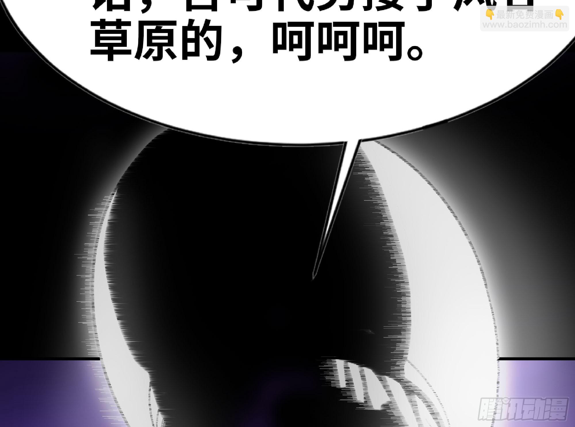 73 村长的计划(1/3)-第77话