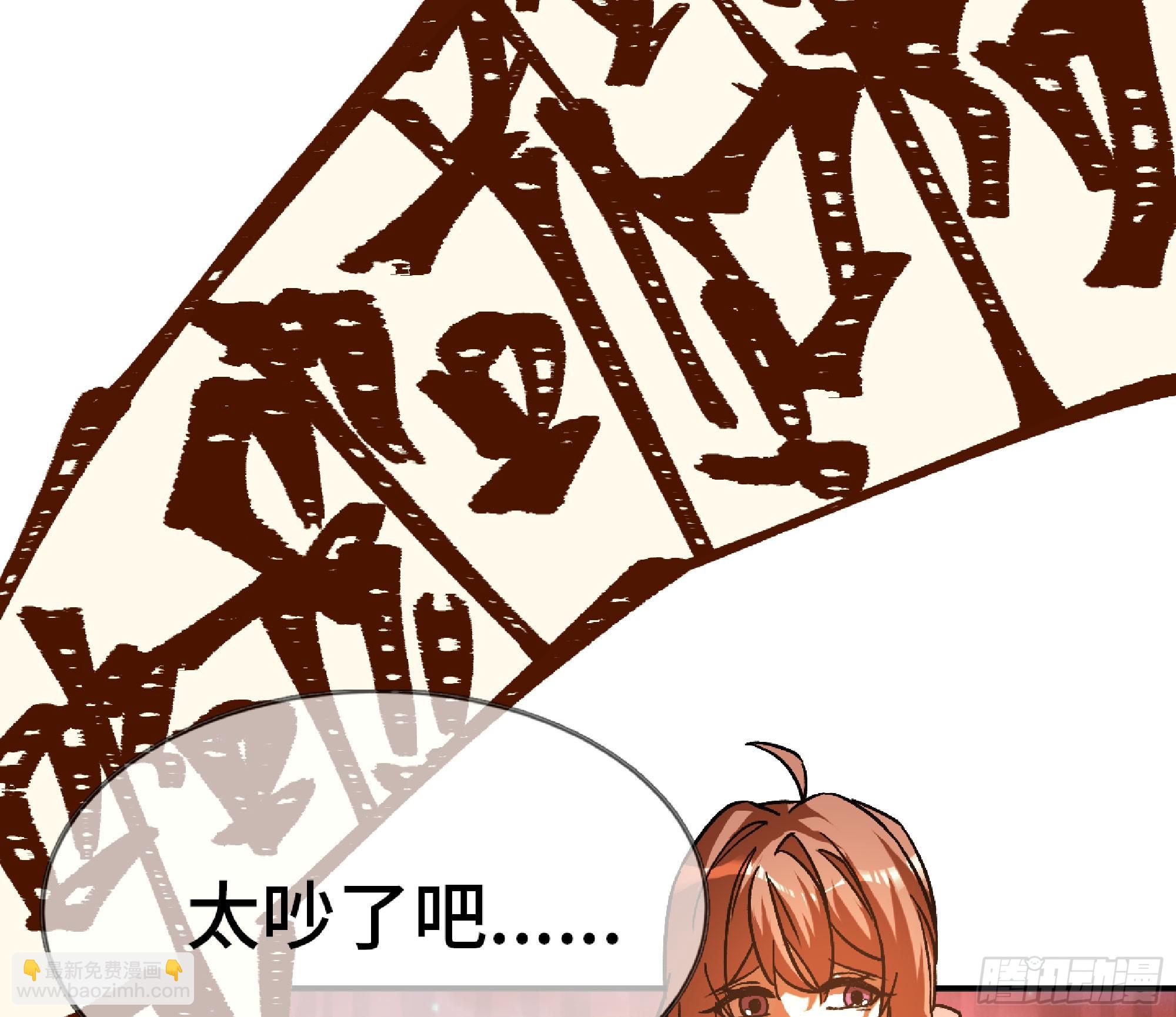 75 形态切换(1/3)-第79话