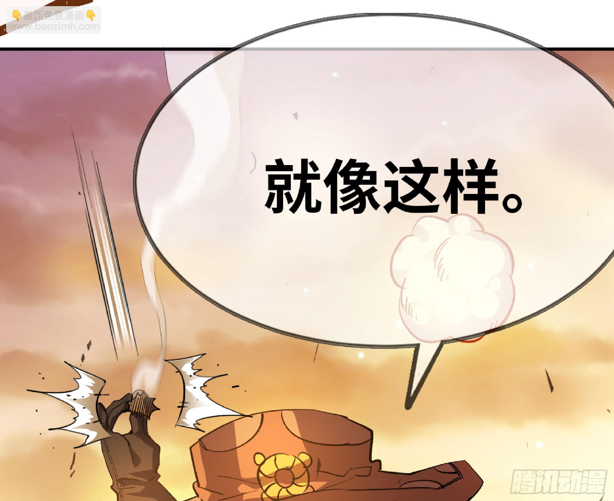 75 形态切换(1/3)-第79话