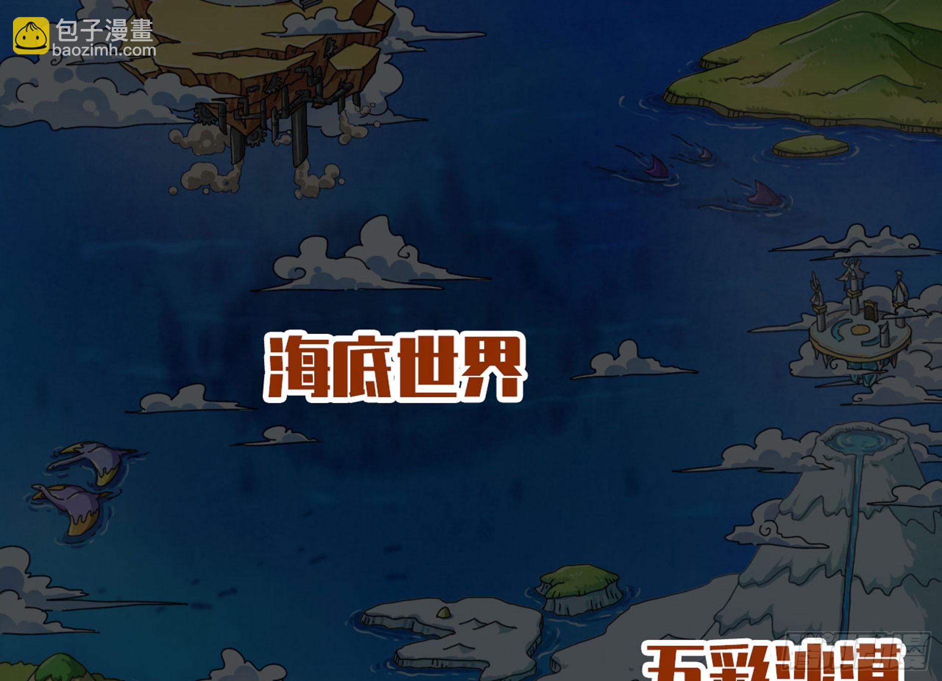 77- 坐火车(1/3)-第81话