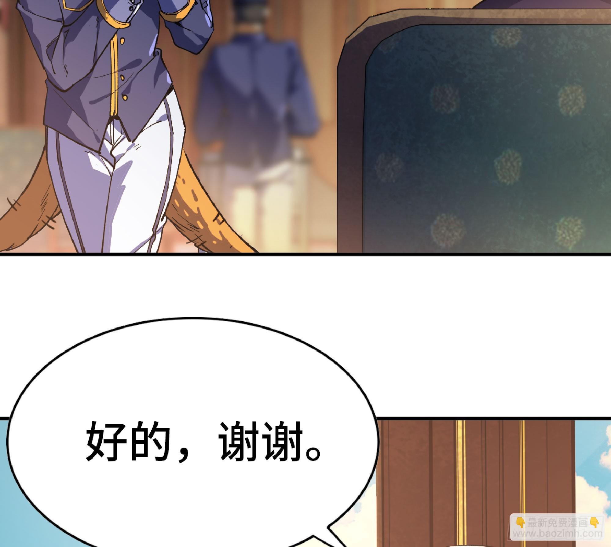77- 坐火车(1/3)-第81话
