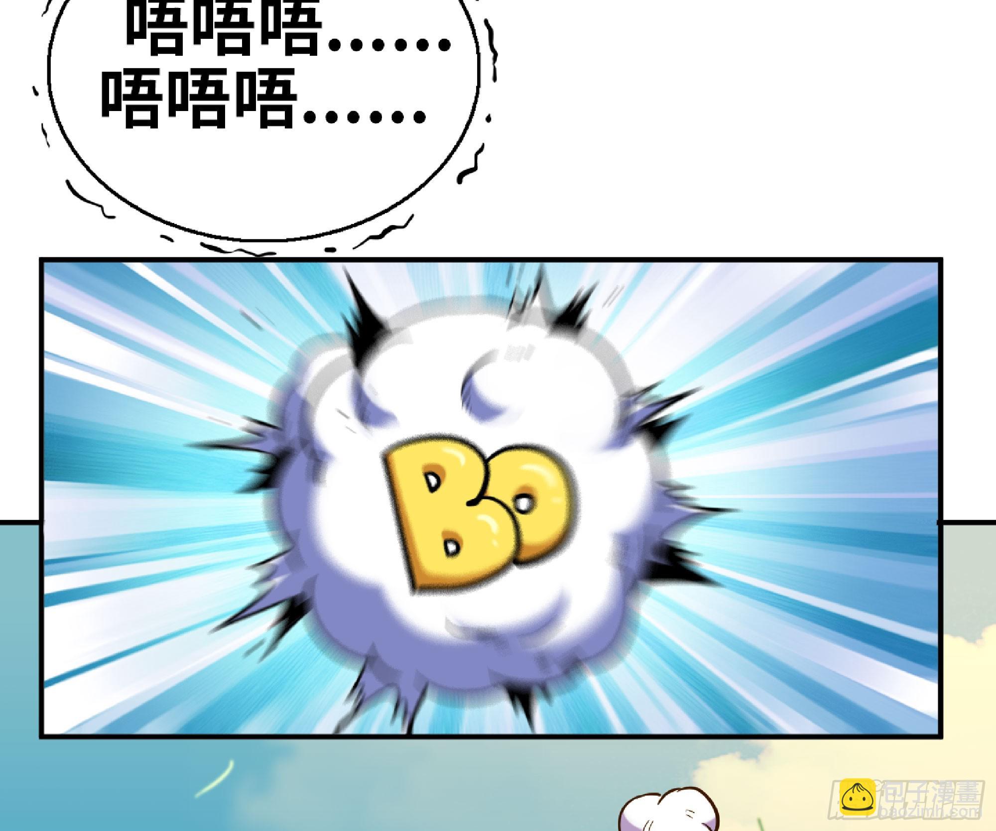 79 弱者的逆袭(1/3)-第83话