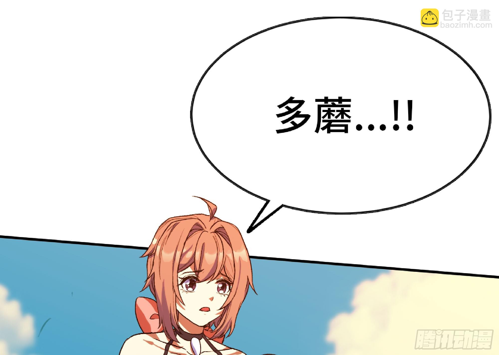 79 弱者的逆袭(1/3)-第83话