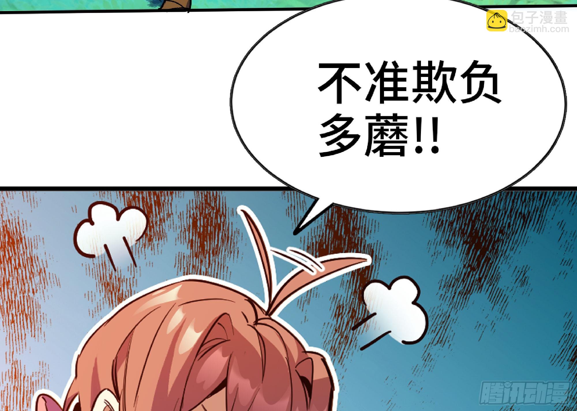 79 弱者的逆袭(1/3)-第83话