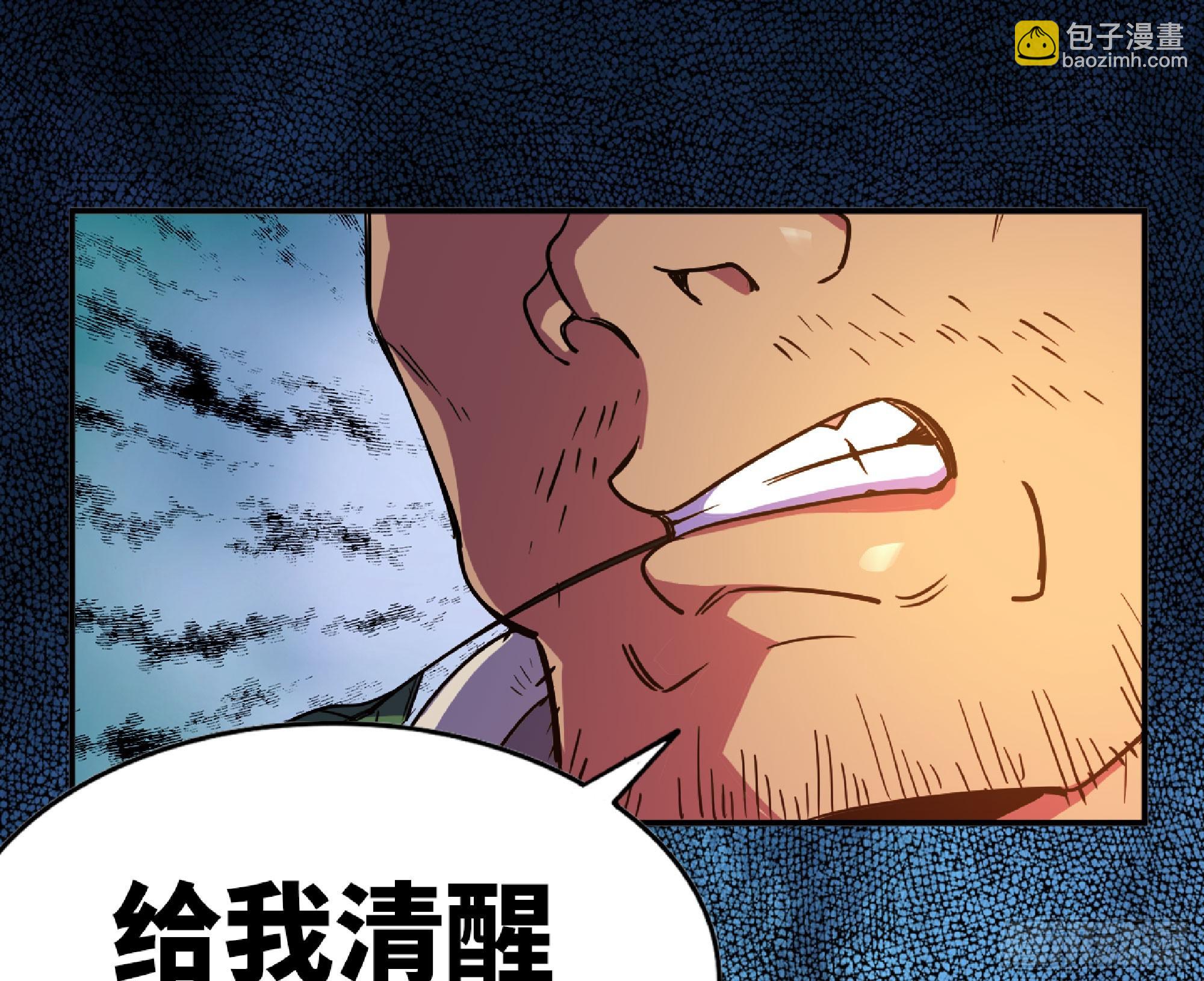 79 弱者的逆袭(1/3)-第83话