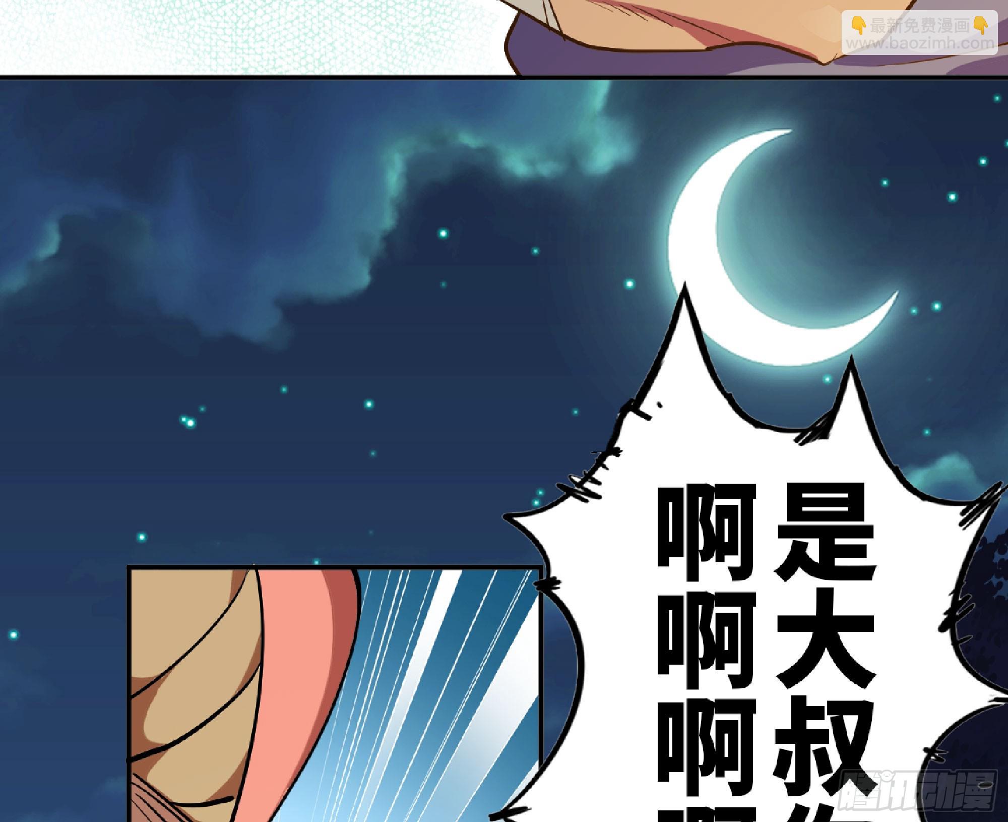 79 弱者的逆袭(1/3)-第83话