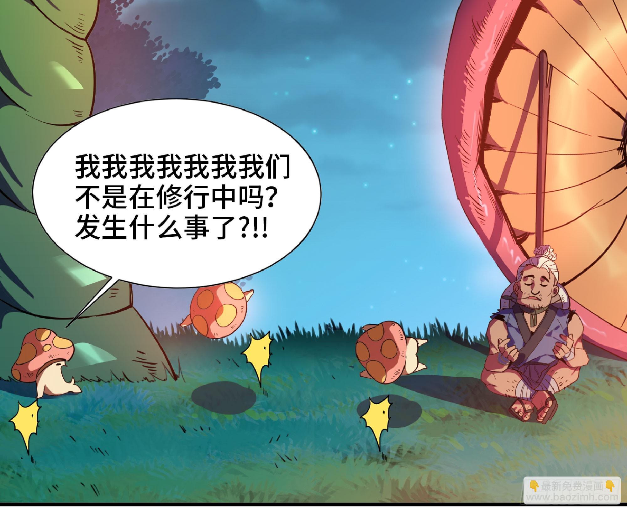 79 弱者的逆袭(1/3)-第83话