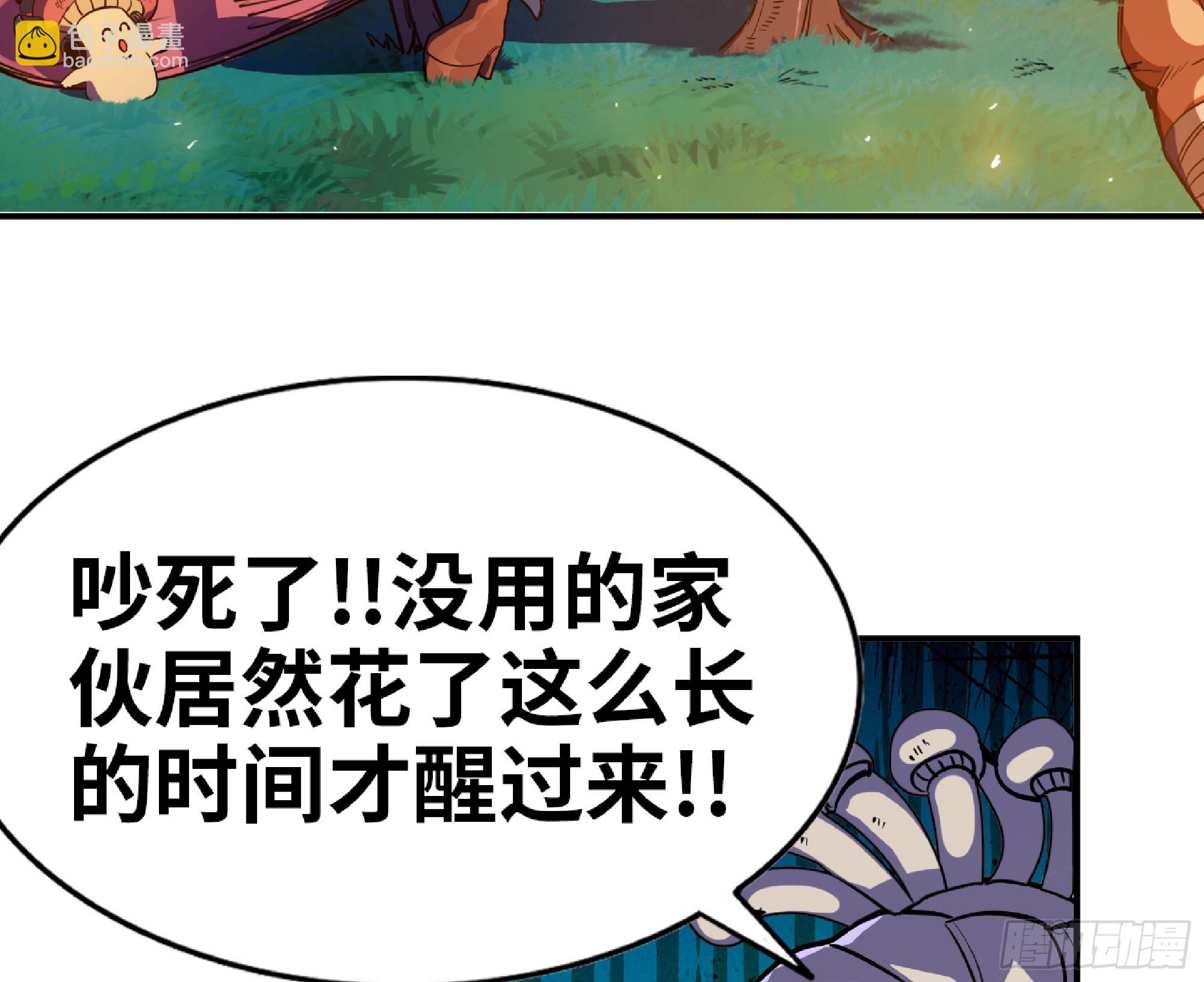 79 弱者的逆袭(1/3)-第83话