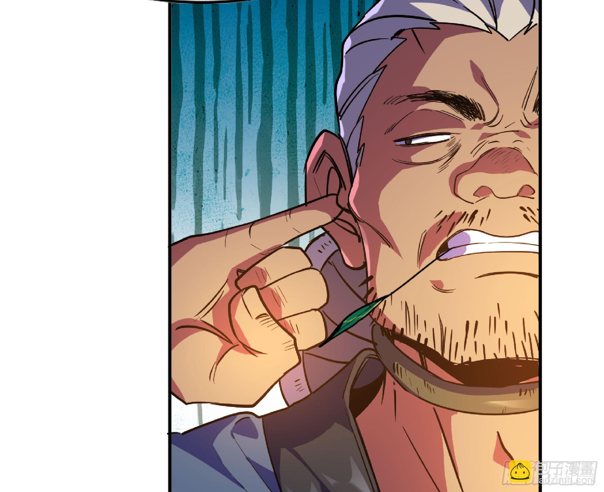 79 弱者的逆袭(1/3)-第83话