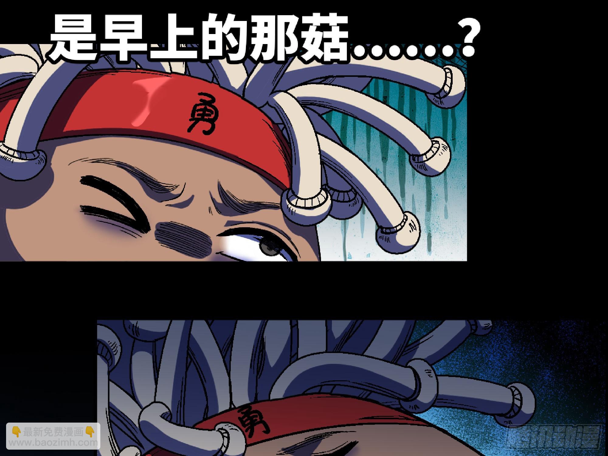 81 剑圣(1/2)-第85话