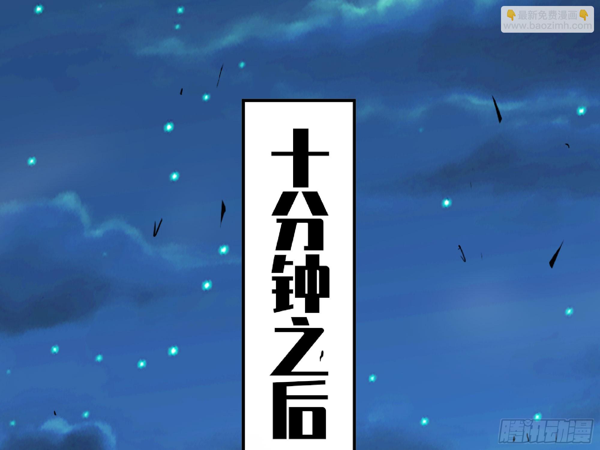 81 剑圣(1/2)-第85话