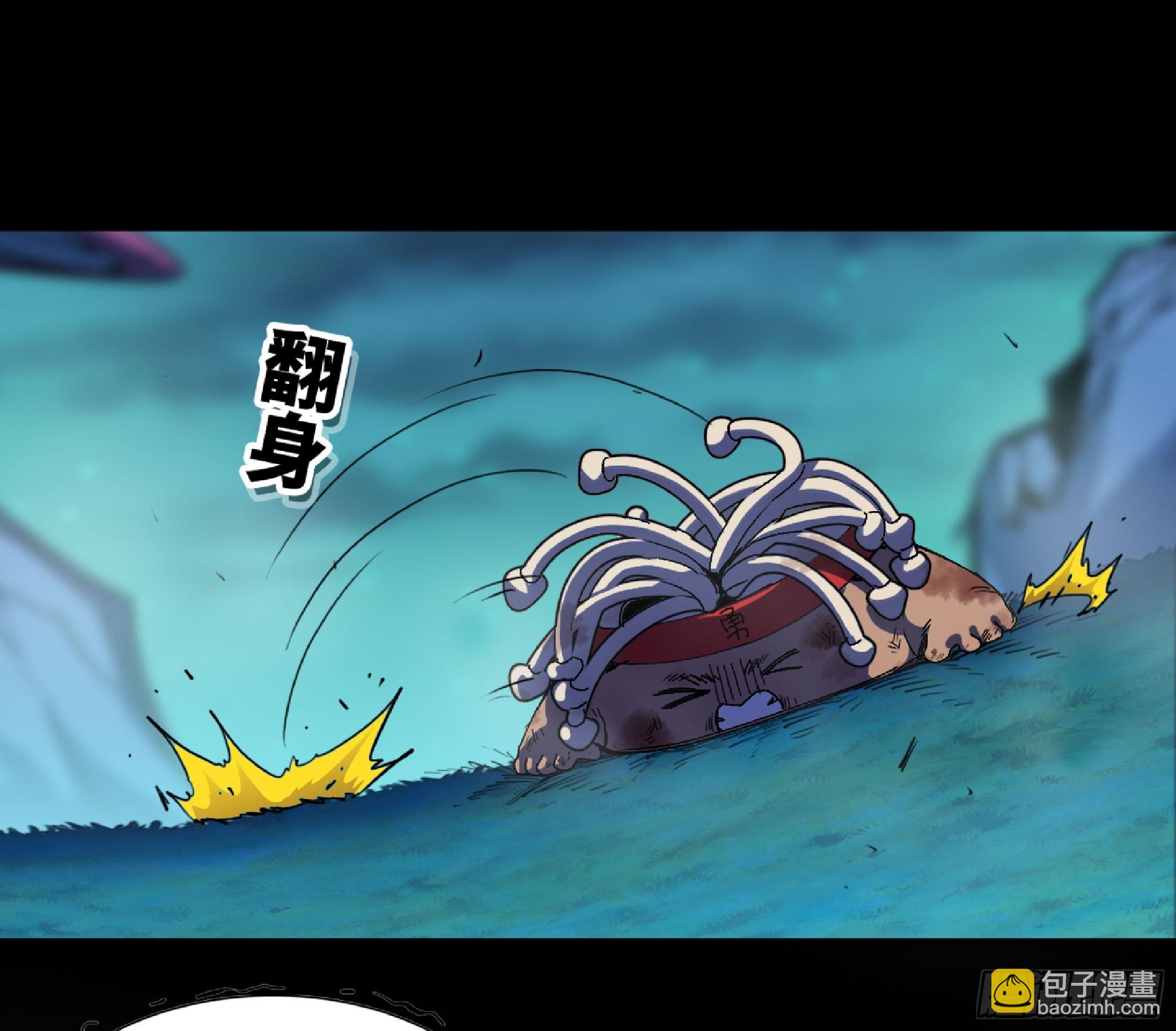 81 剑圣(1/2)-第85话