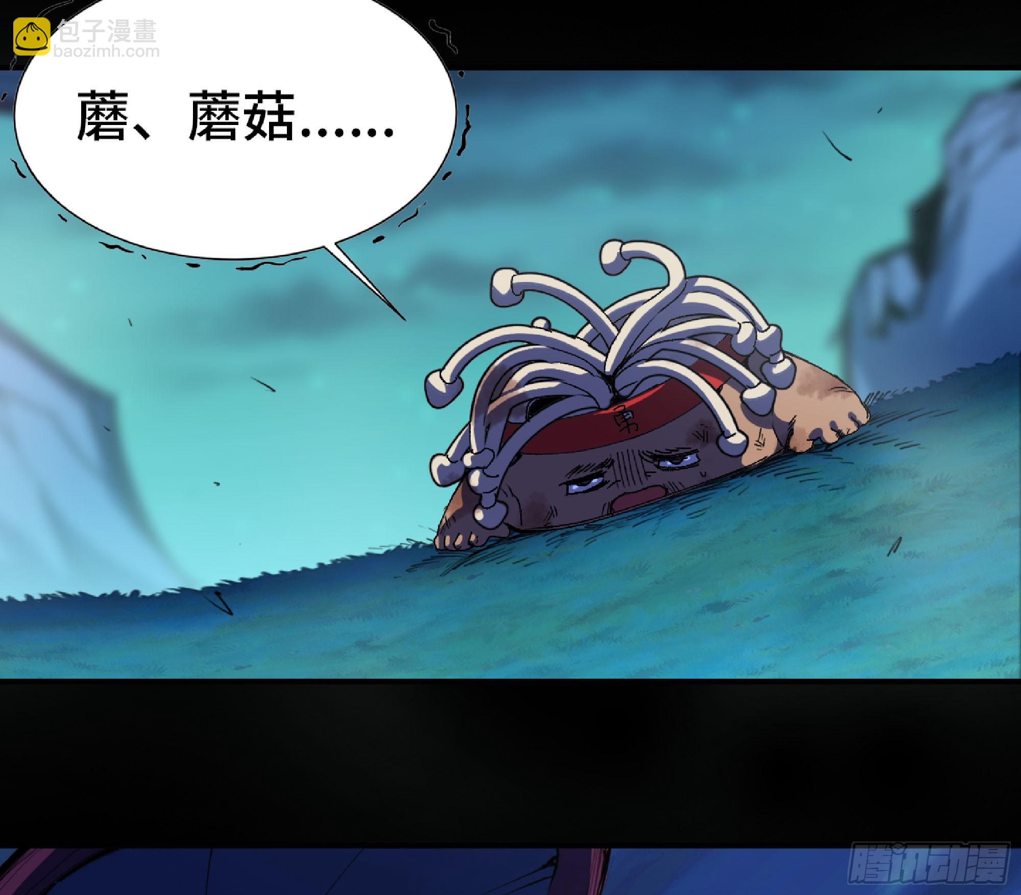 81 剑圣(1/2)-第85话
