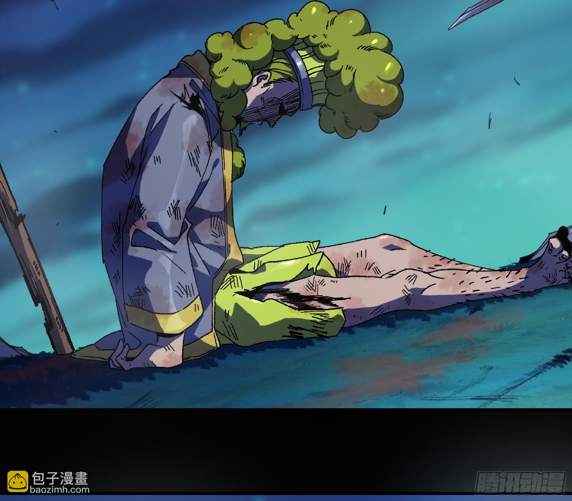 81 剑圣(1/2)-第85话
