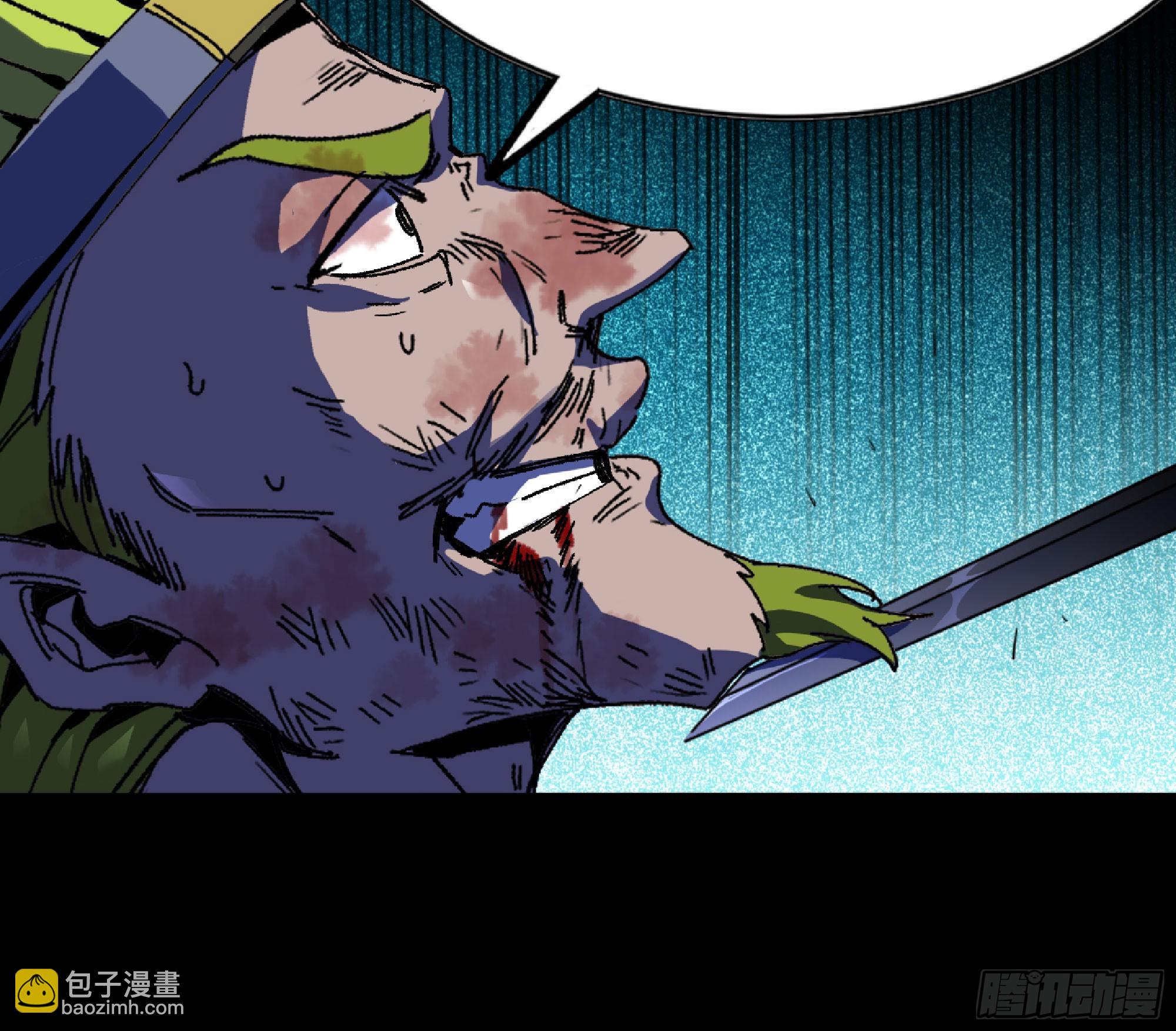 81 剑圣(1/2)-第85话