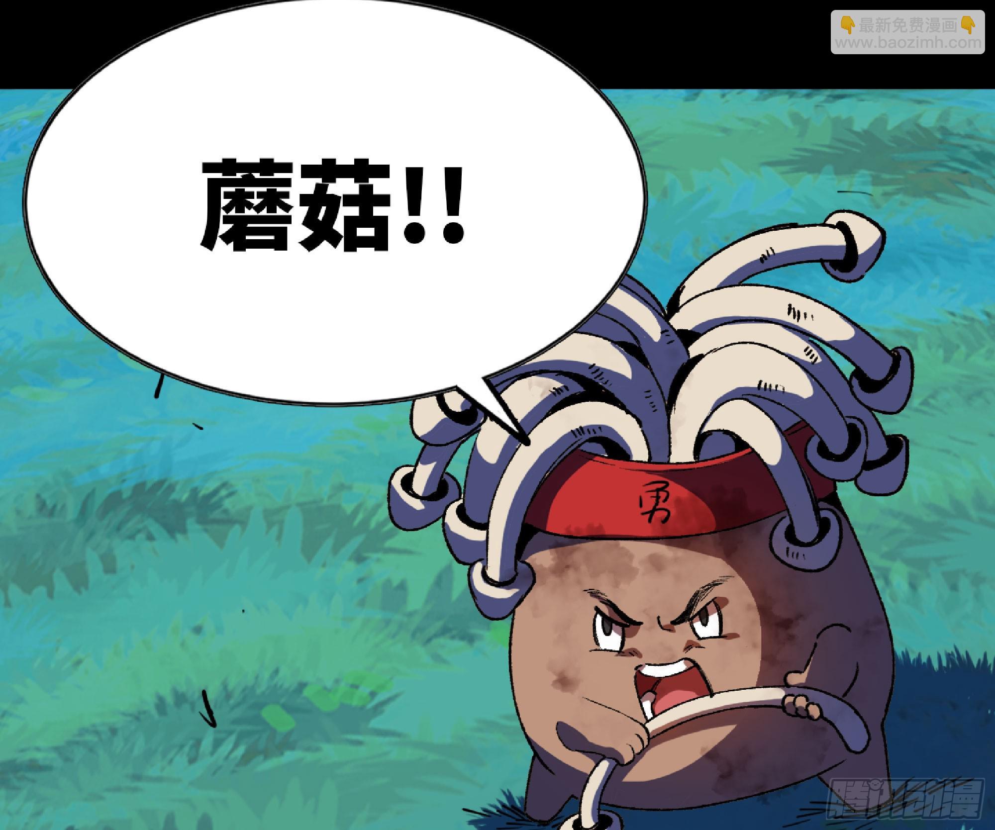 81 剑圣(1/2)-第85话
