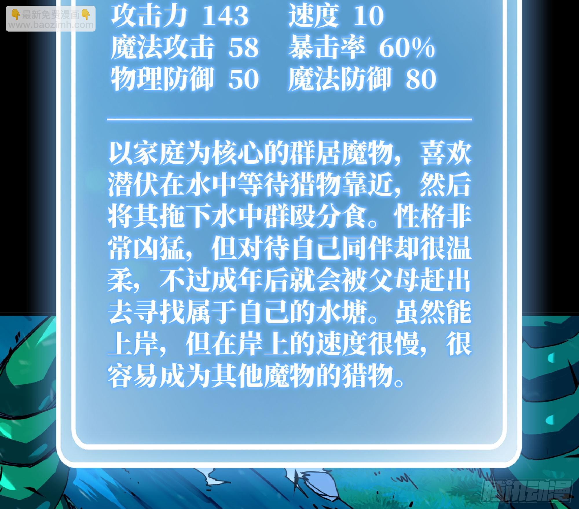 83 使徒的行动(1/2)-第87话