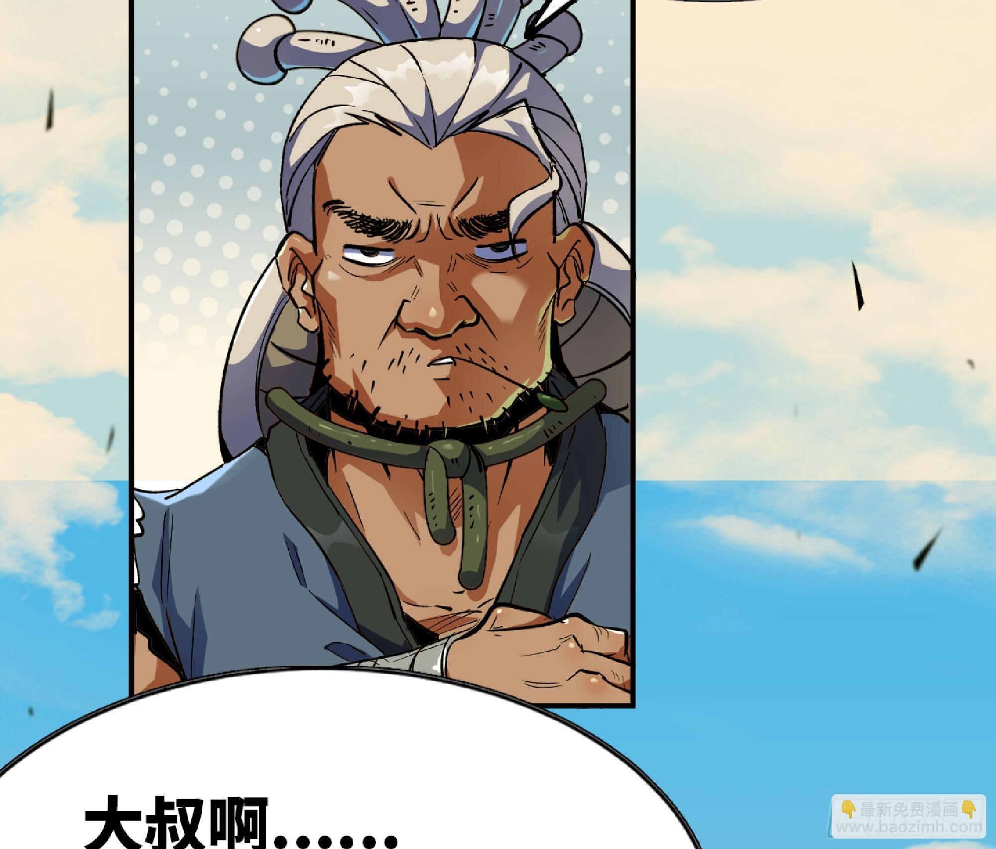 87 螳螂大师(1/2)-第91话