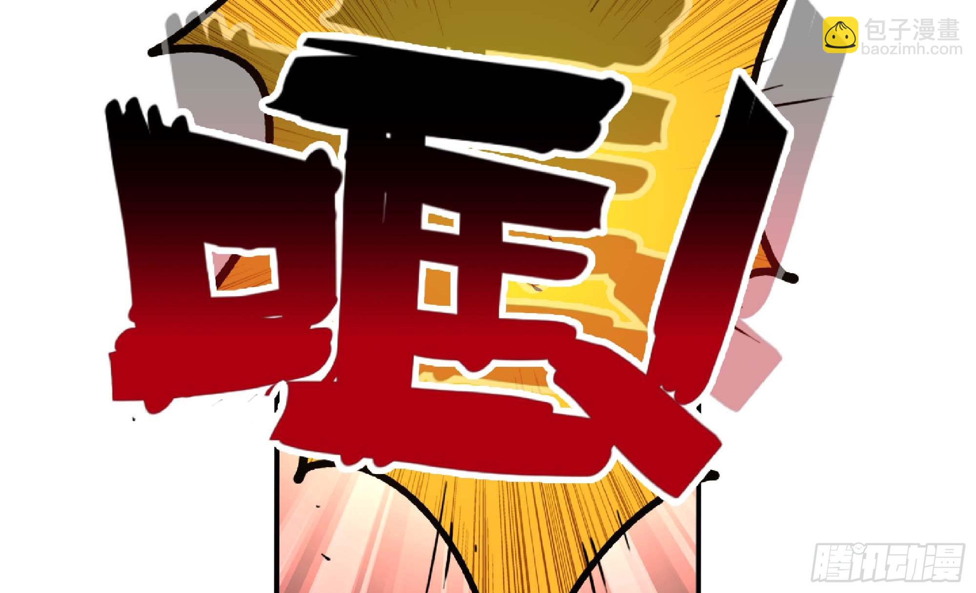 88 确认职业(1/3)-第93话