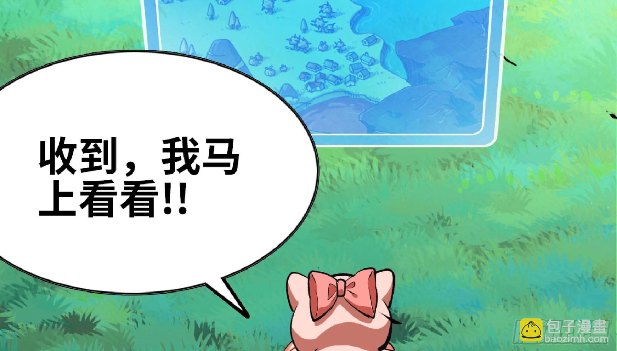 90 赏金酒馆II(1/3)-第95话