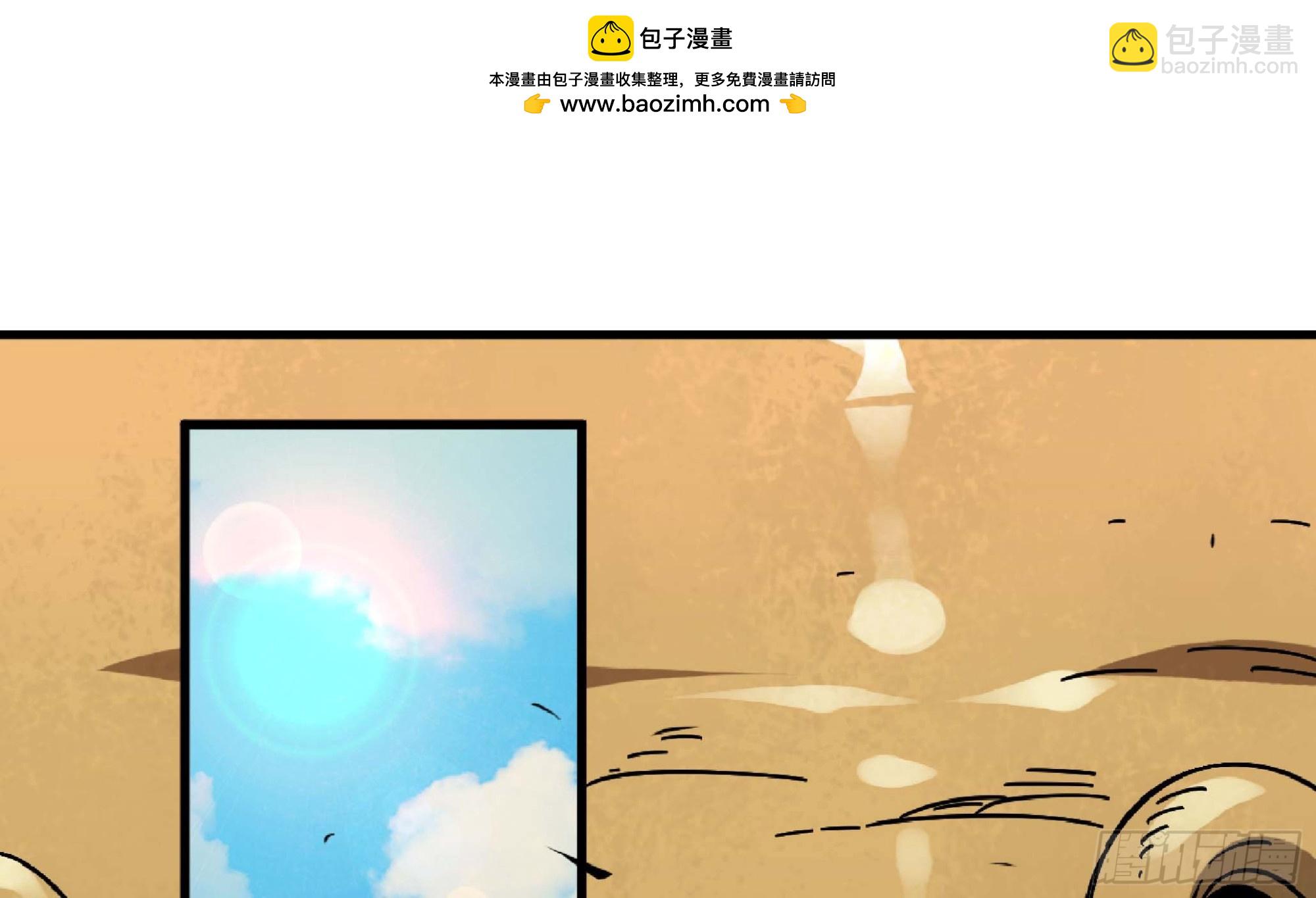 90 赏金酒馆II(1/3)-第95话
