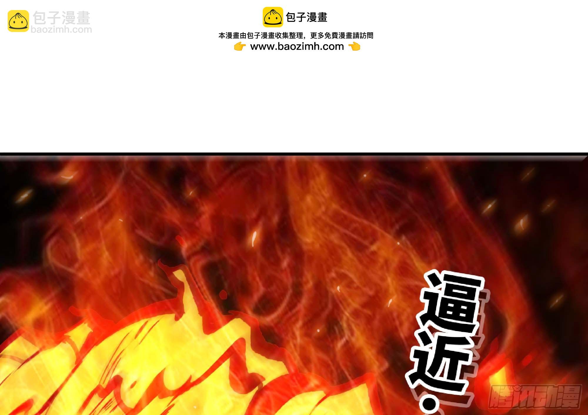 92 团灭(1/3)-第97话