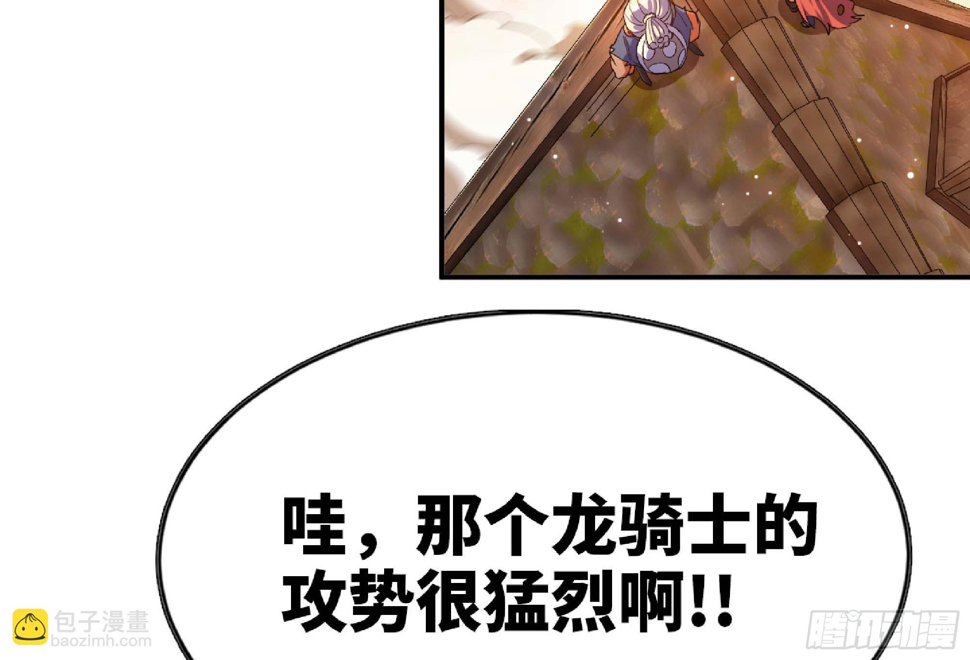 92 团灭(1/3)-第97话