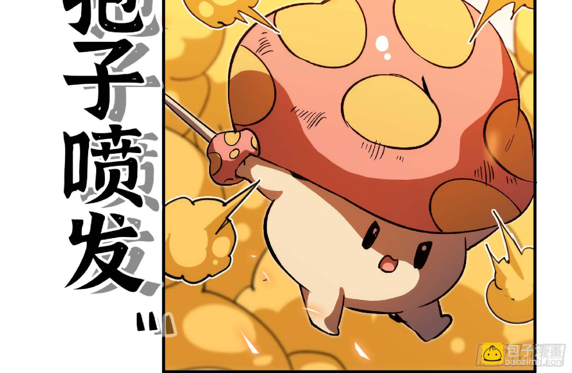 94 小队的默契(1/3)-第99话