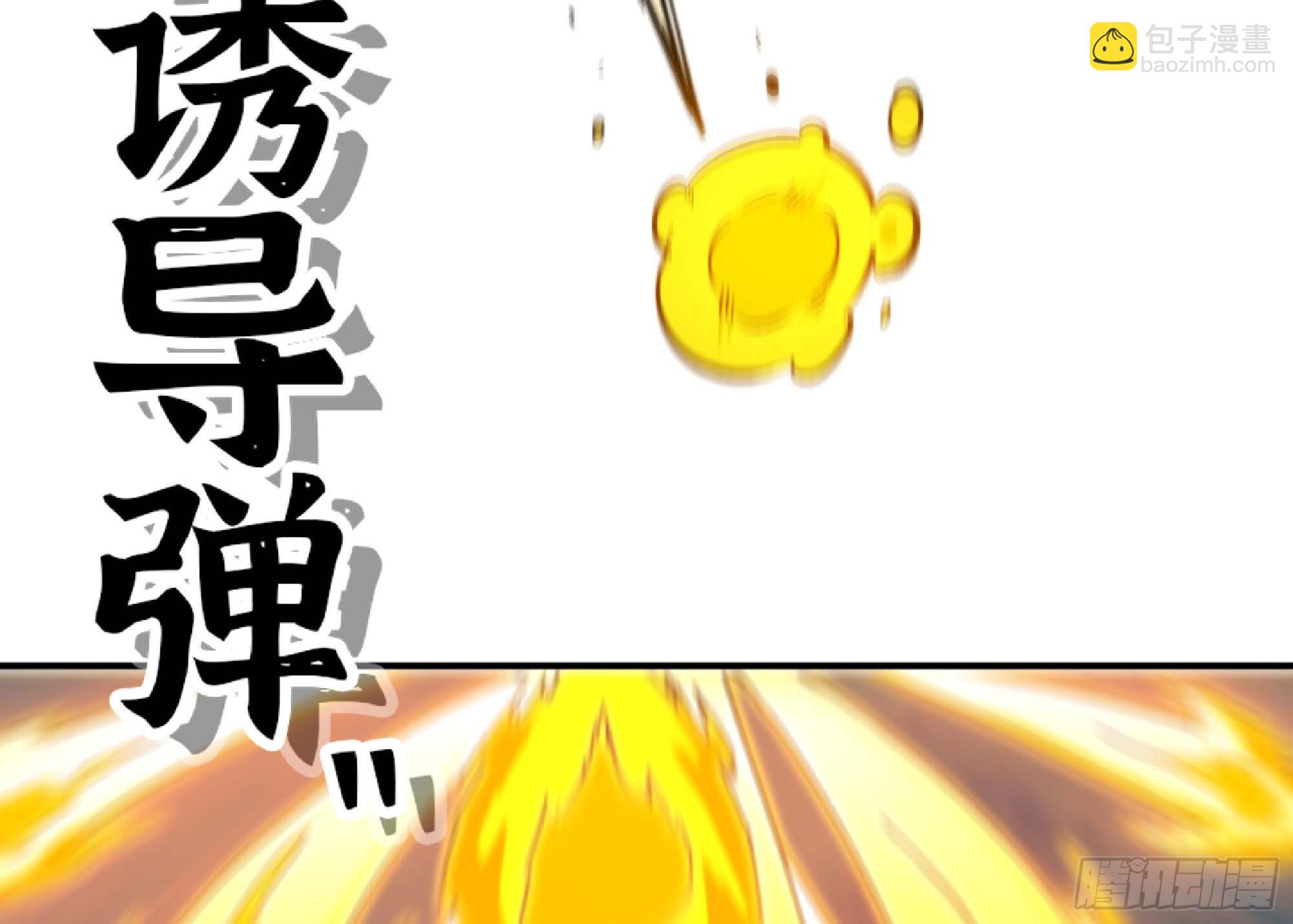 94 小队的默契(1/3)-第99话