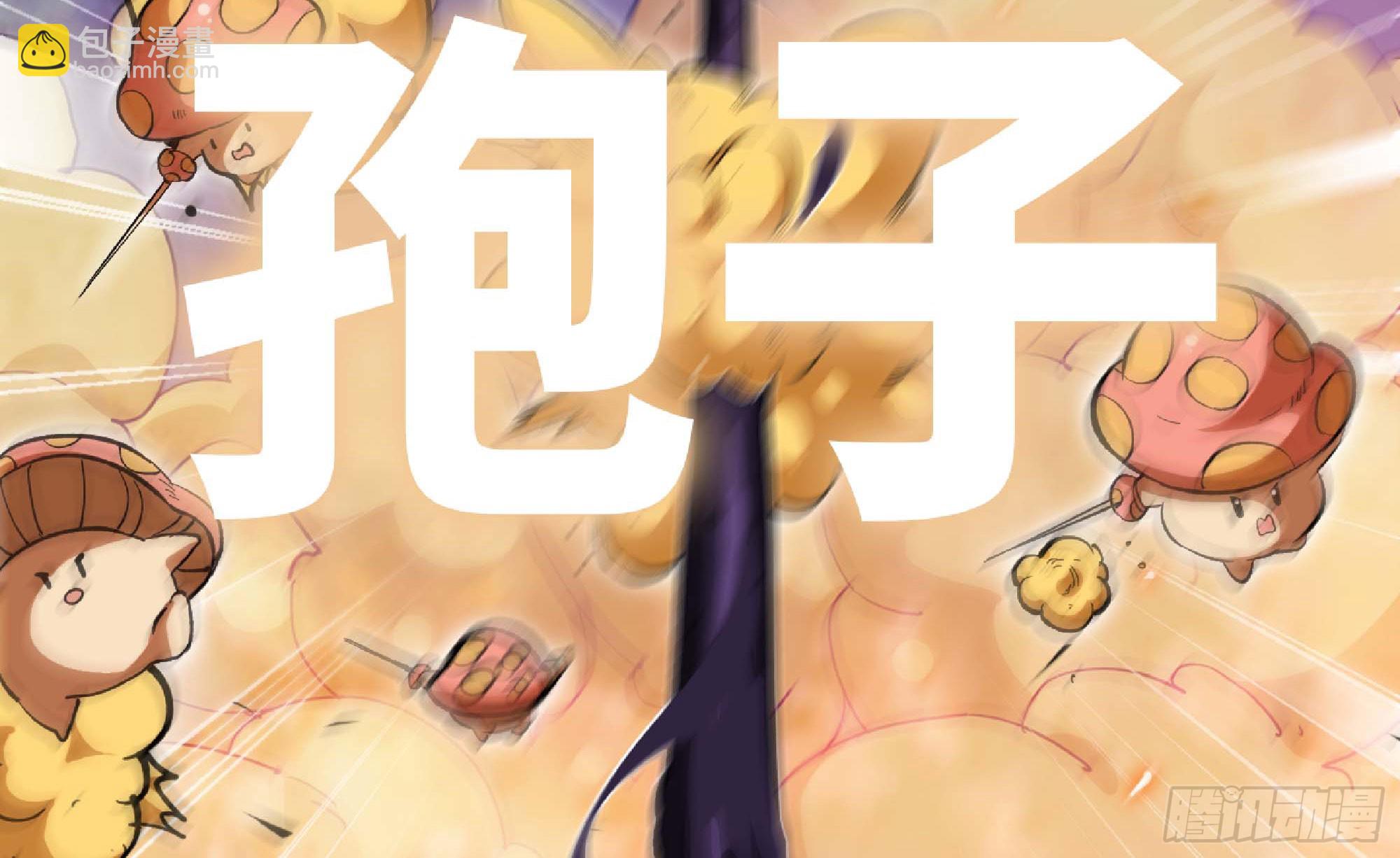 94 小队的默契(1/3)-第99话