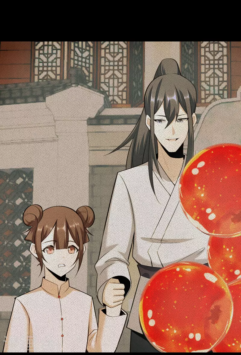 🍟萬古之王 第4话 第23页