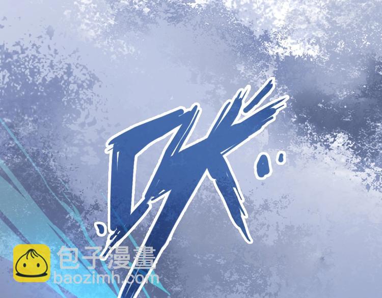 🍟萬古至尊 第1话 苏醒 第5页