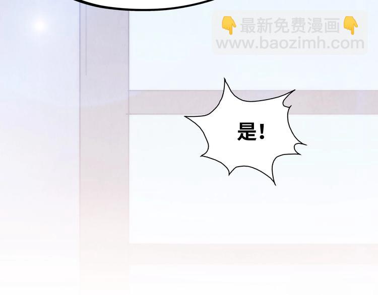 🍟萬古至尊 第3话 校门口 第42页