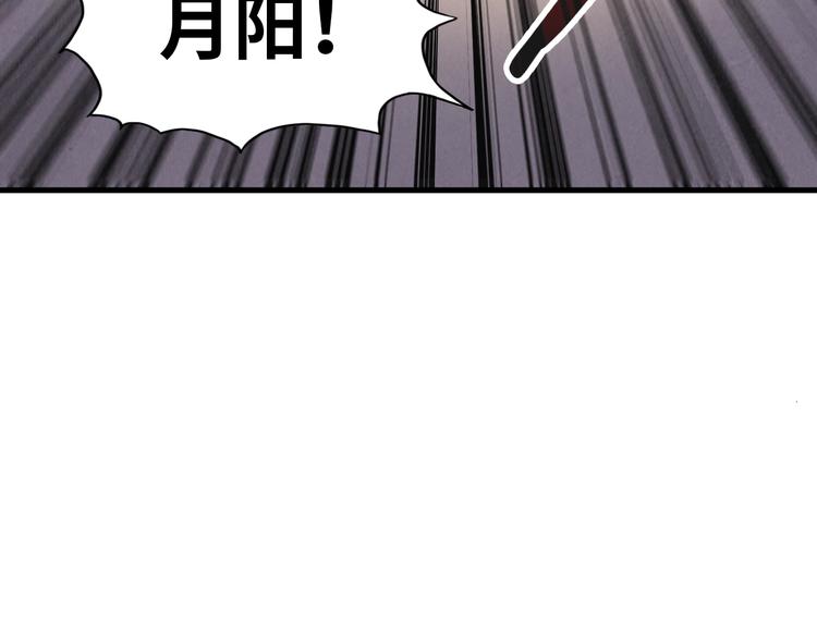🍟萬古至尊 第5话 霸天炼体诀 第35页