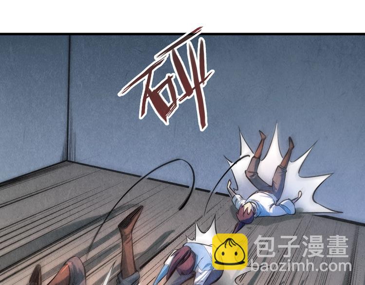 🍟萬古至尊 第5话 霸天炼体诀 第40页