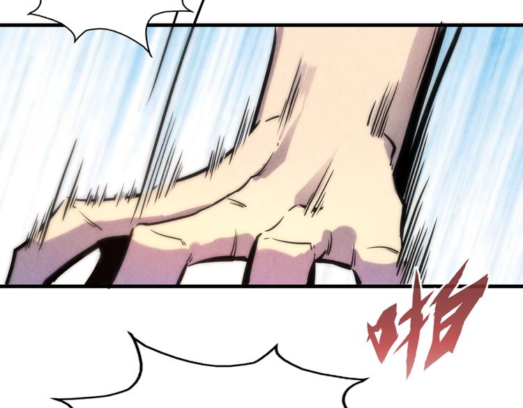 🍟萬古至尊 第5话 霸天炼体诀 第48页