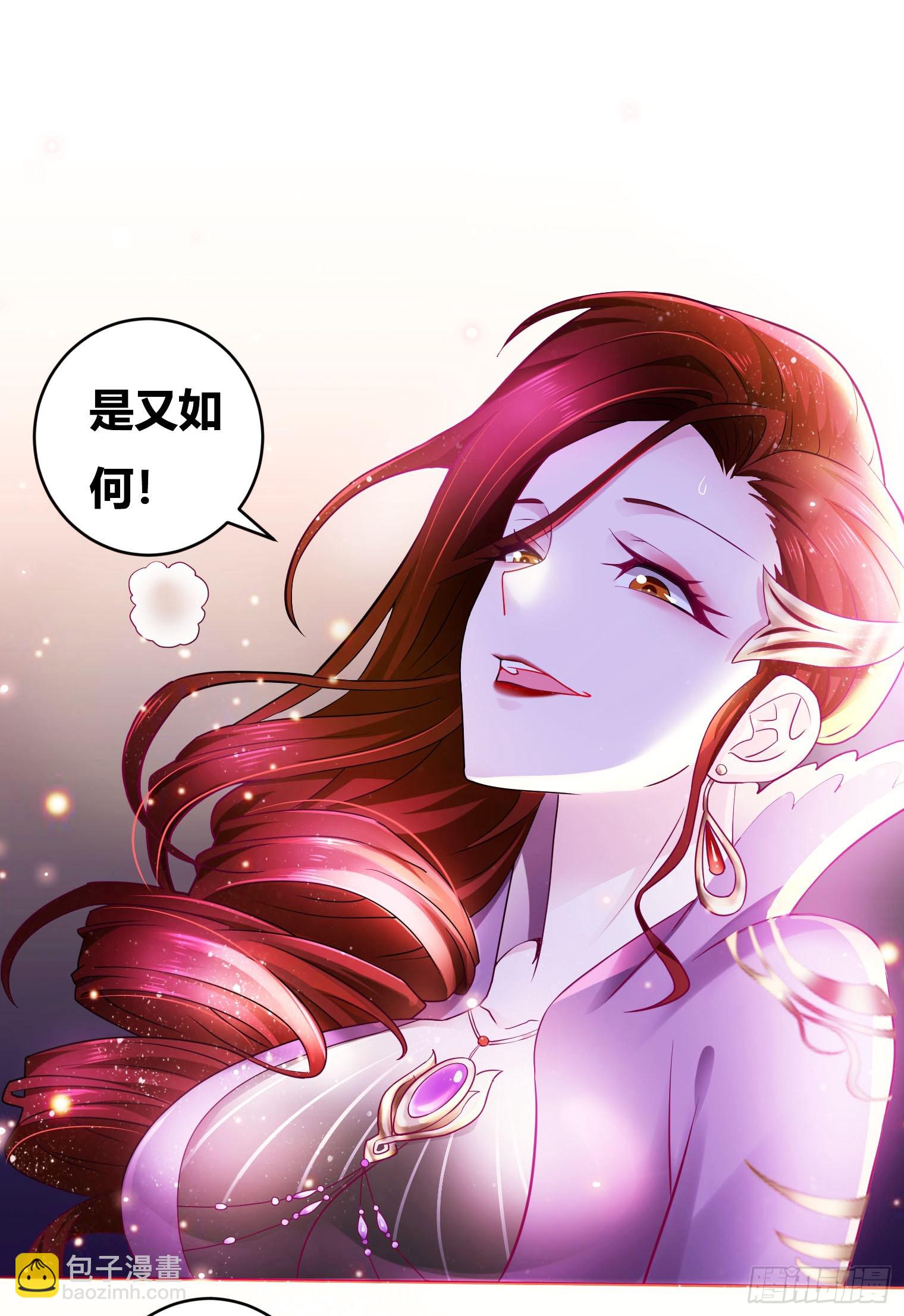 🍟萬古贅婿 第1话 逃离魔爪后，我穿越了？ 第12页